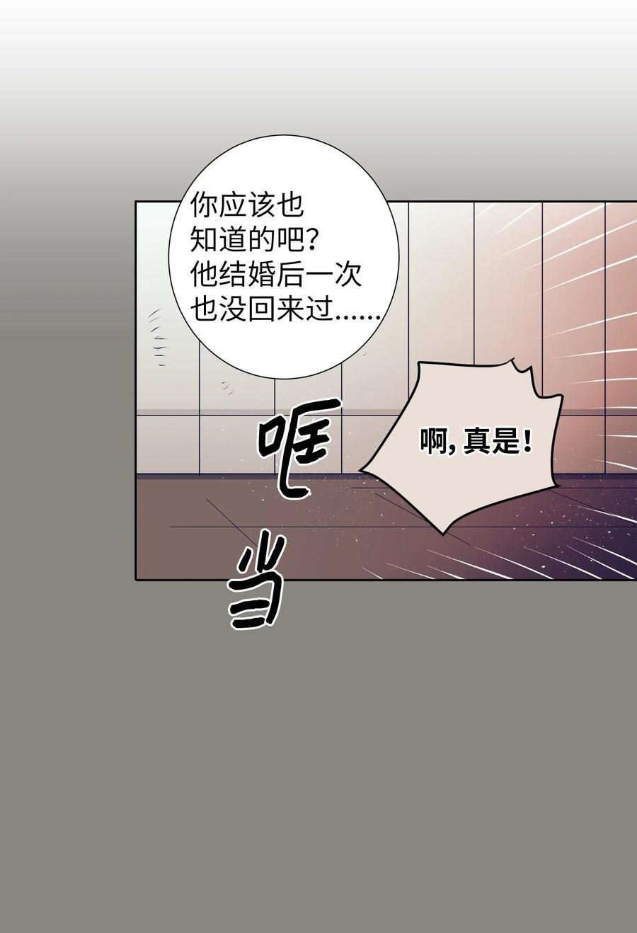 26 智雅想听小建的心声(1/2)-第26话