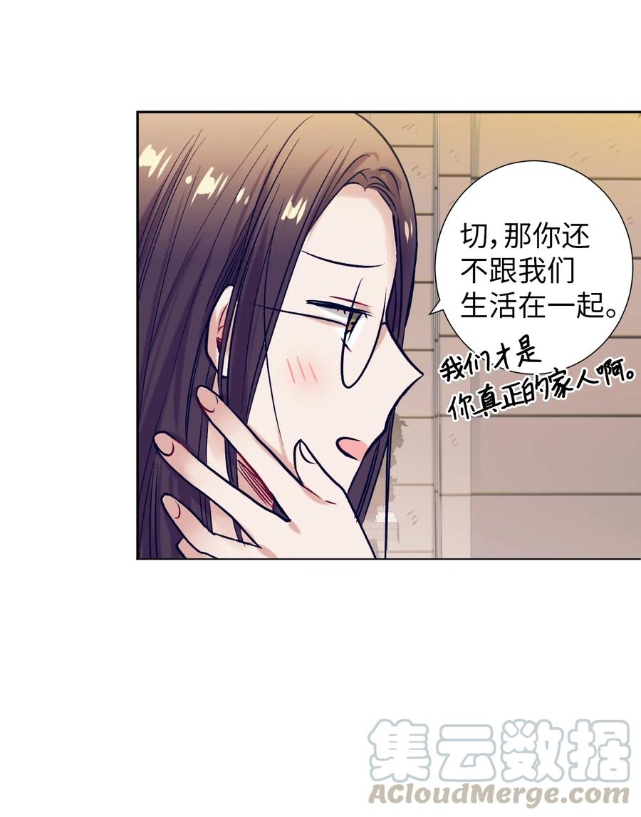 26 智雅想听小建的心声(1/2)-第26话