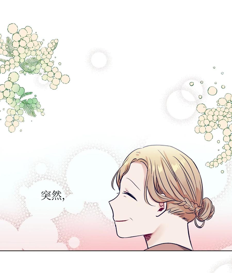 26 智雅想听小建的心声(1/2)-第26话