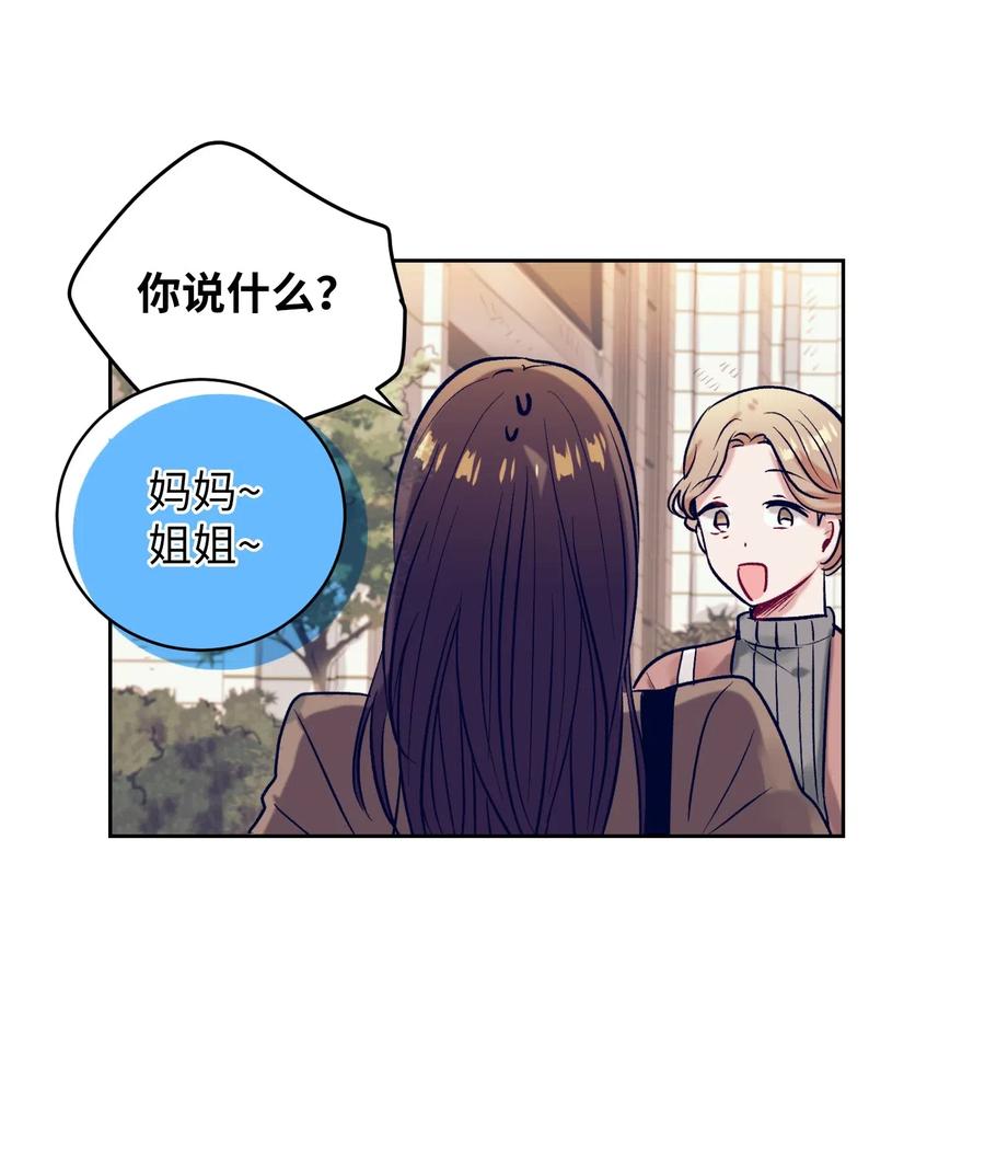 26 智雅想听小建的心声(1/2)-第26话