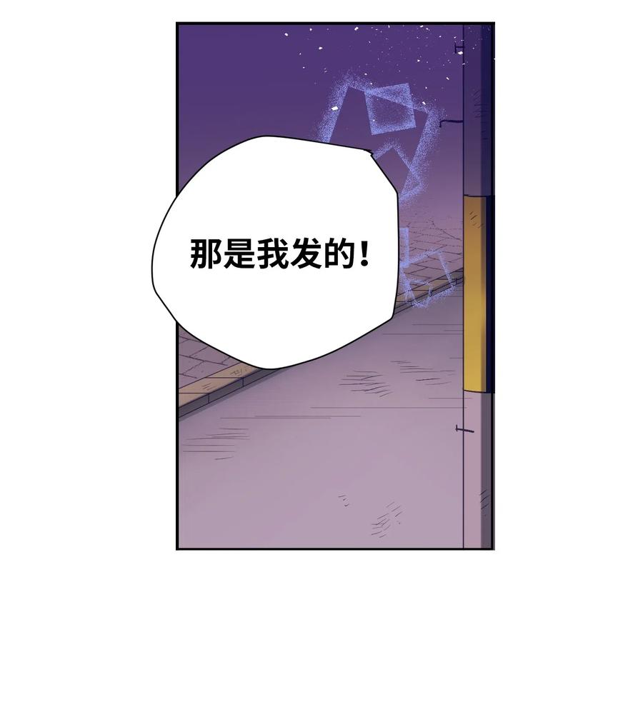 28 小建希望智雅不要消失-第28话