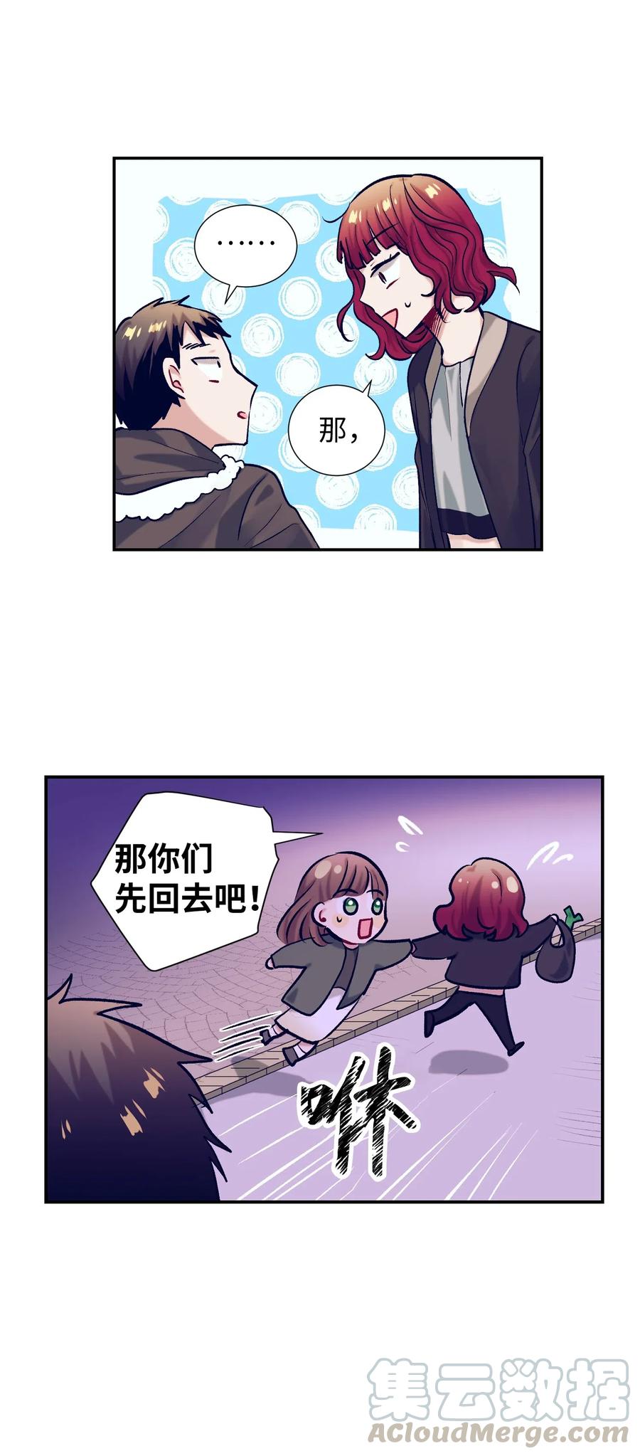 28 小建希望智雅不要消失-第28话