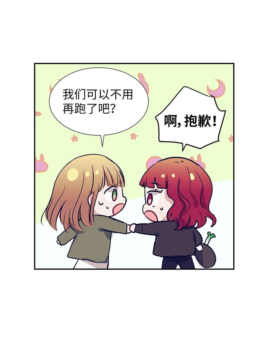 28 小建希望智雅不要消失-第28话