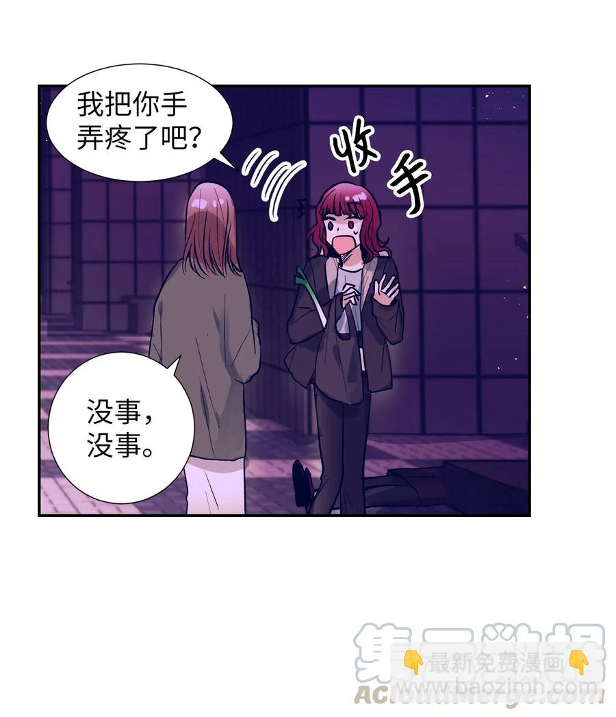 28 小建希望智雅不要消失-第28话