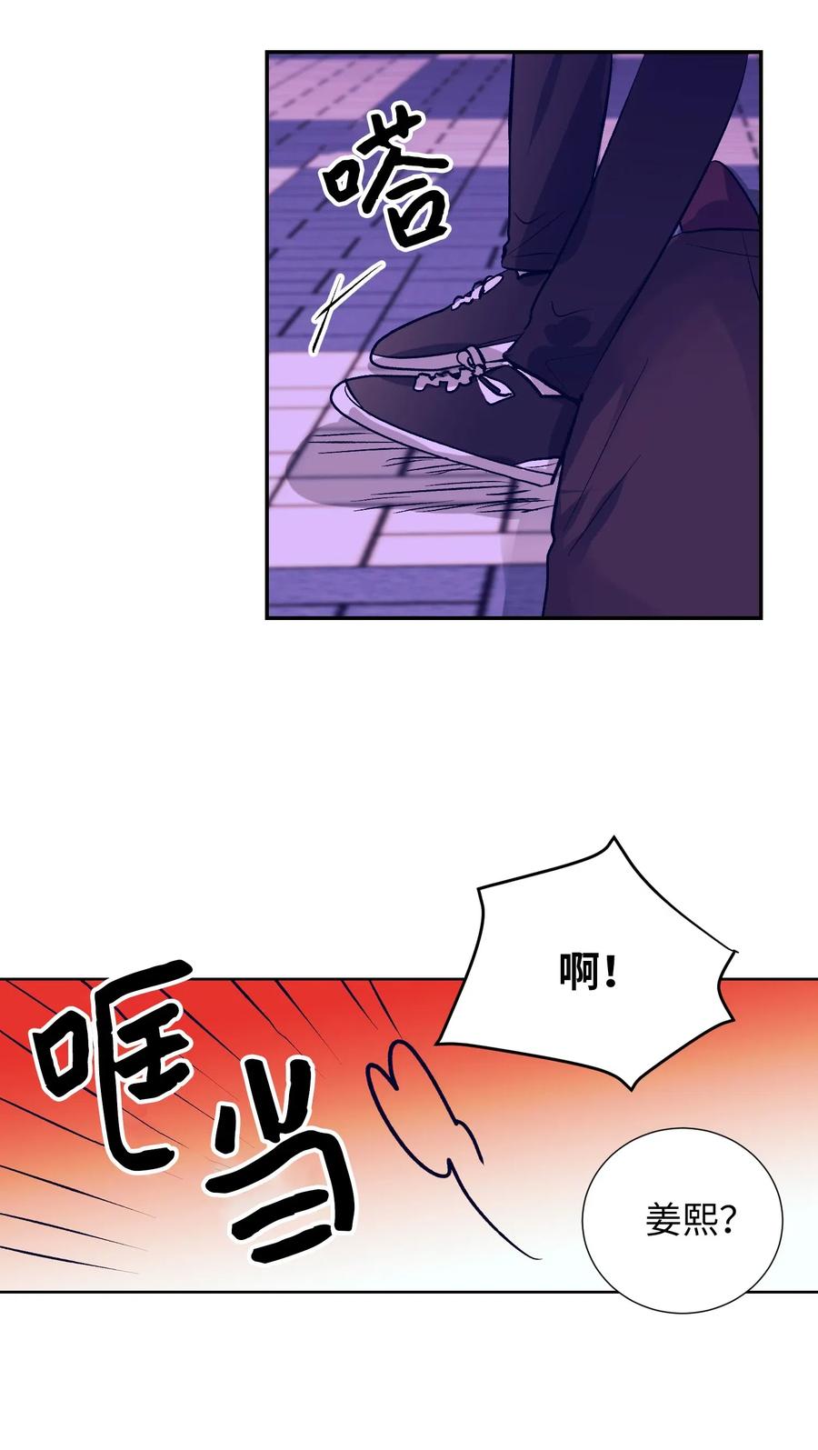 28 小建希望智雅不要消失-第28话