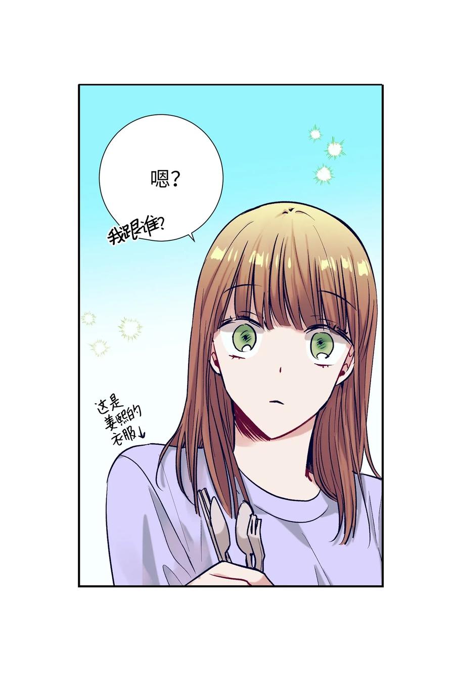 28 小建希望智雅不要消失-第28话