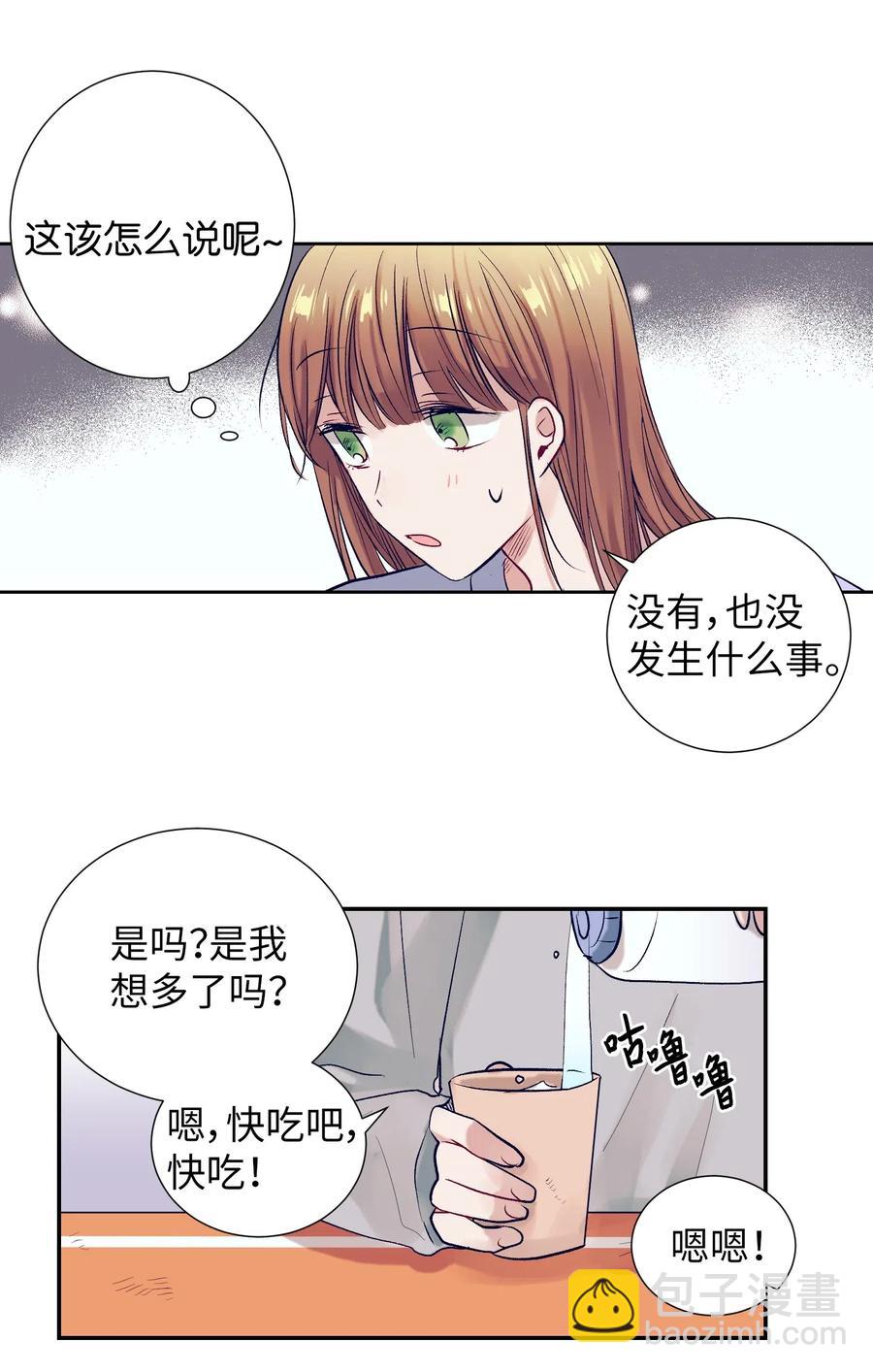 28 小建希望智雅不要消失-第28话