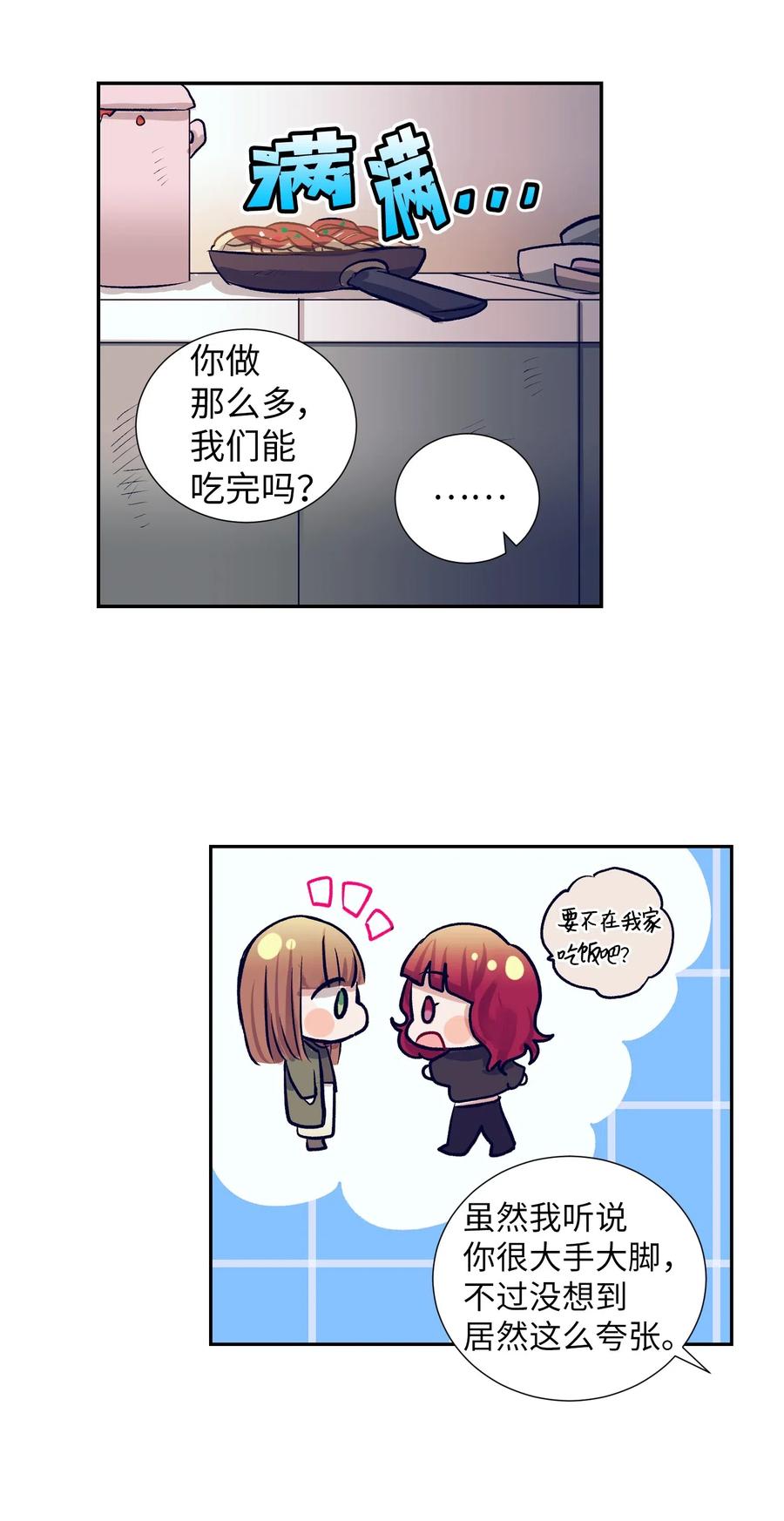 28 小建希望智雅不要消失-第28话