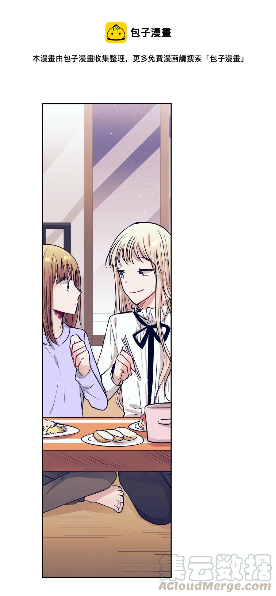 28 小建希望智雅不要消失-第28话