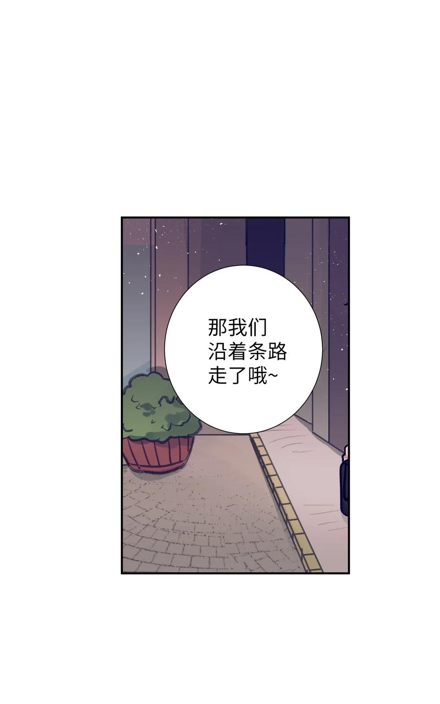 28 小建希望智雅不要消失-第28话