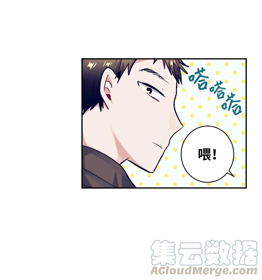 28 小建希望智雅不要消失-第28话