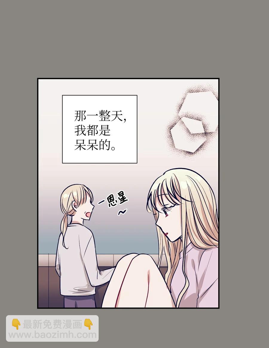 30 不想再做梦了-第30话