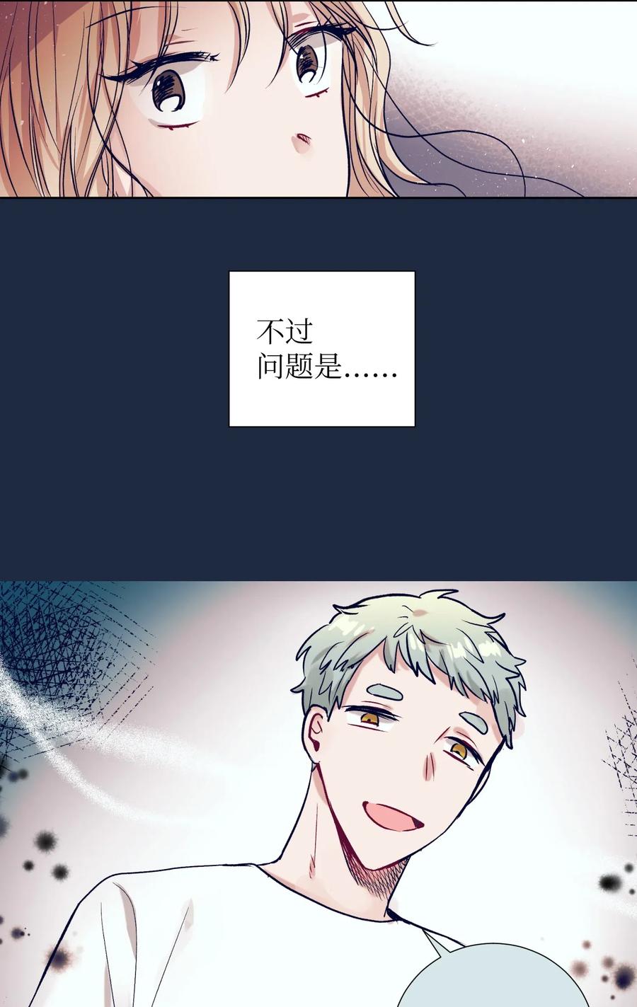 30 不想再做梦了-第30话