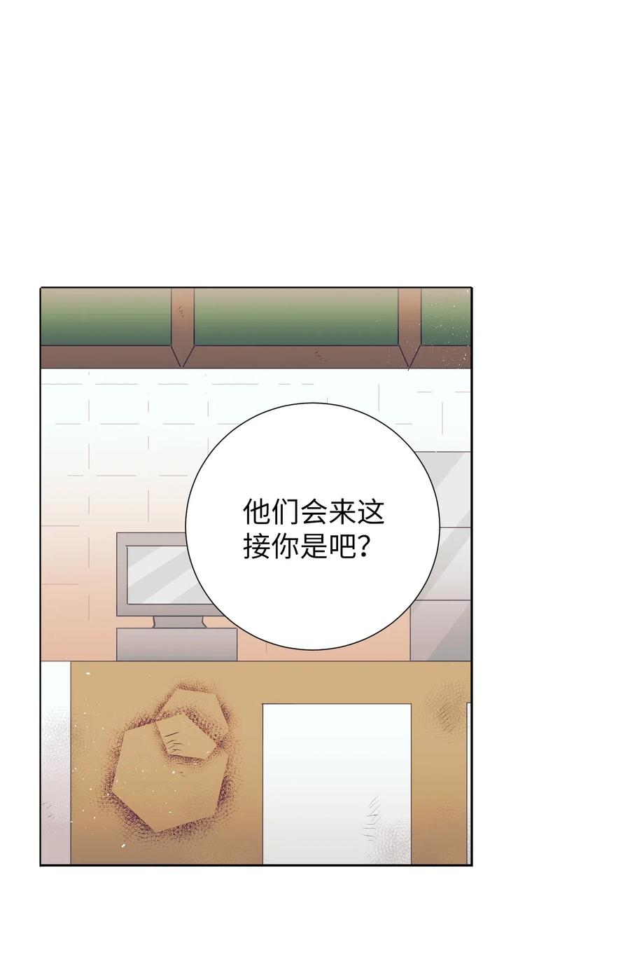 30 不想再做梦了-第30话