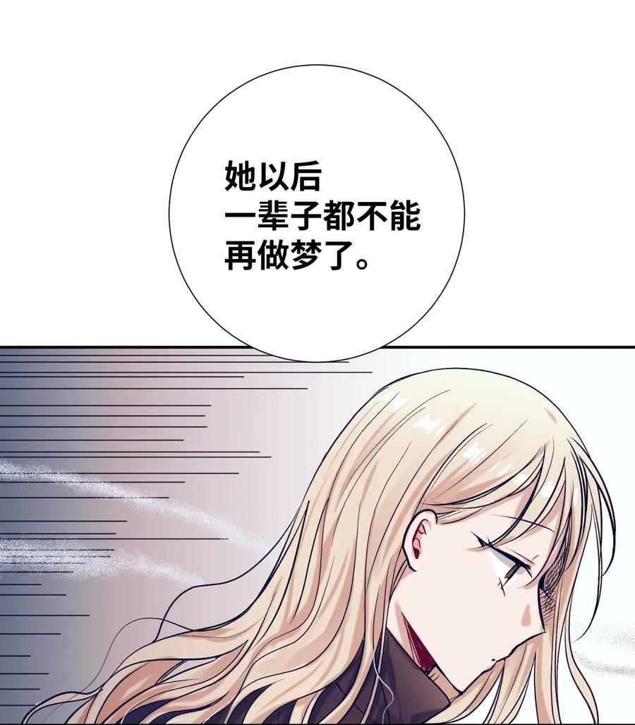 30 不想再做梦了-第30话