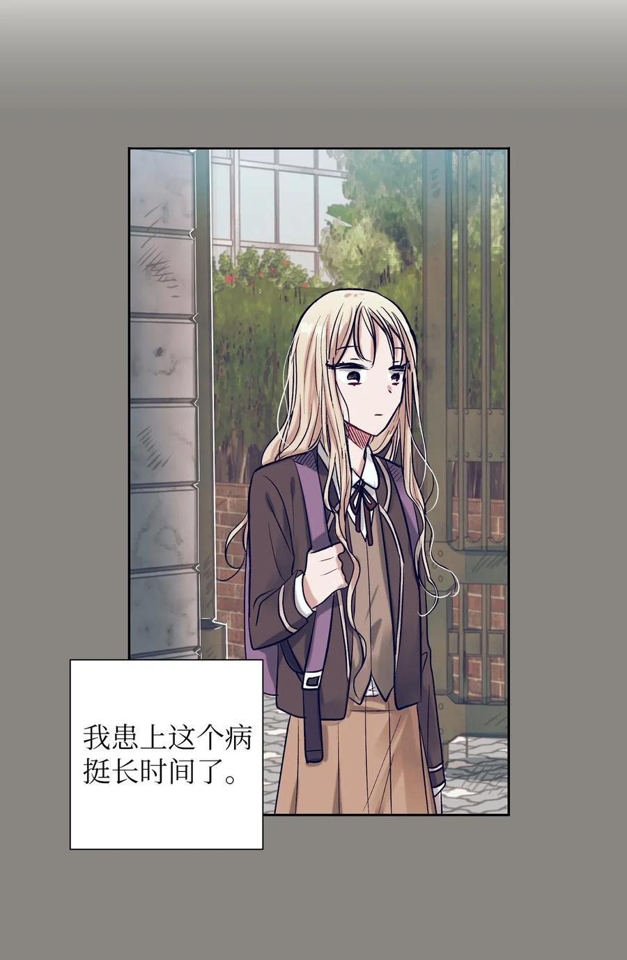 30 不想再做梦了-第30话