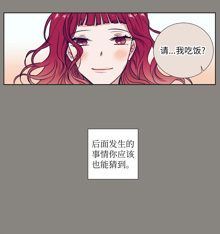 04 消失的他-第4话