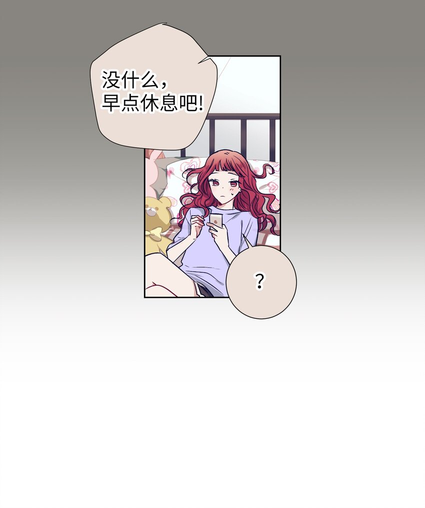 04 消失的他-第4话