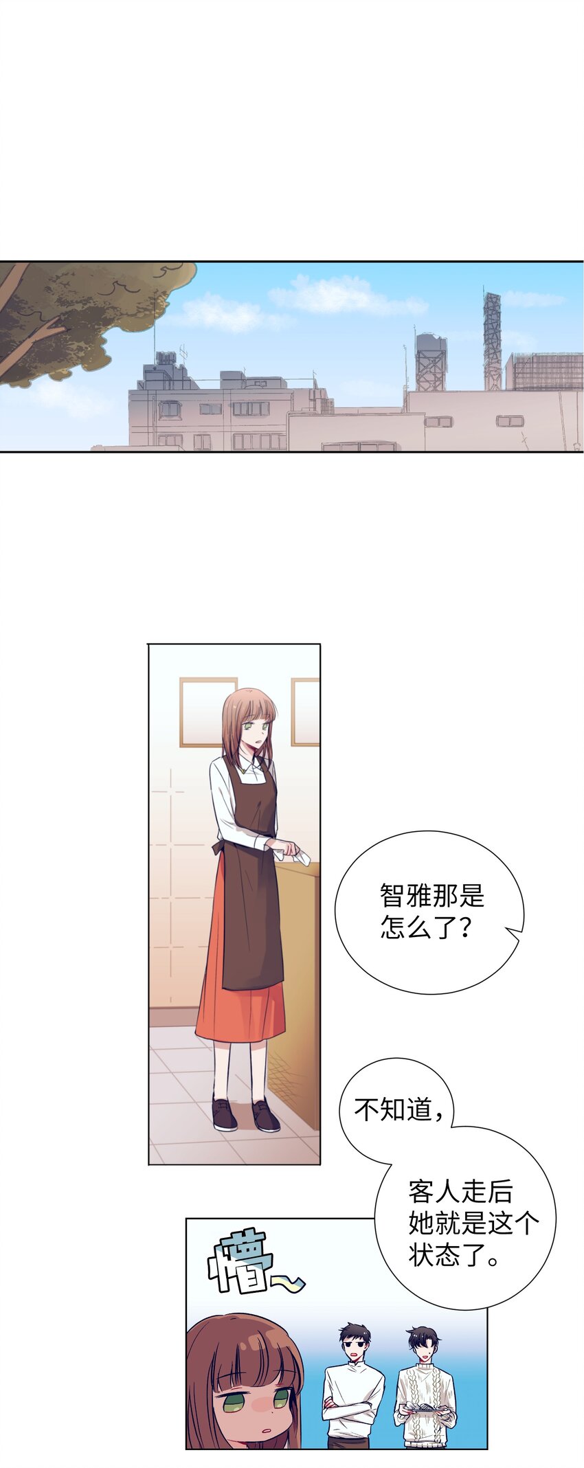 04 消失的他-第4话