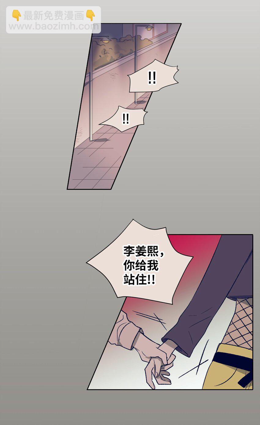 04 消失的他-第4话