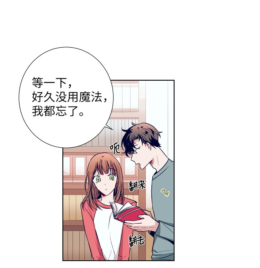 04 消失的他-第4话