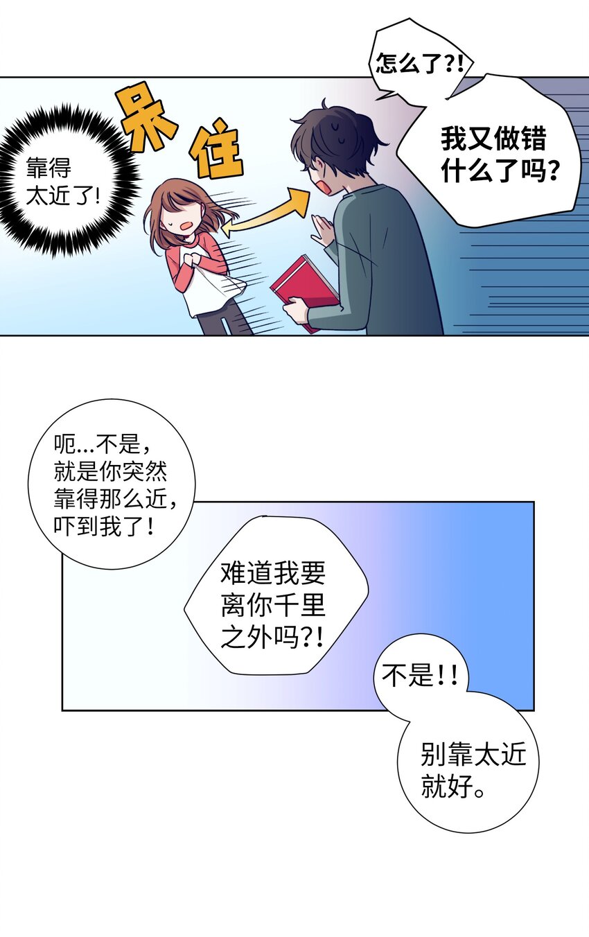 04 消失的他-第4话