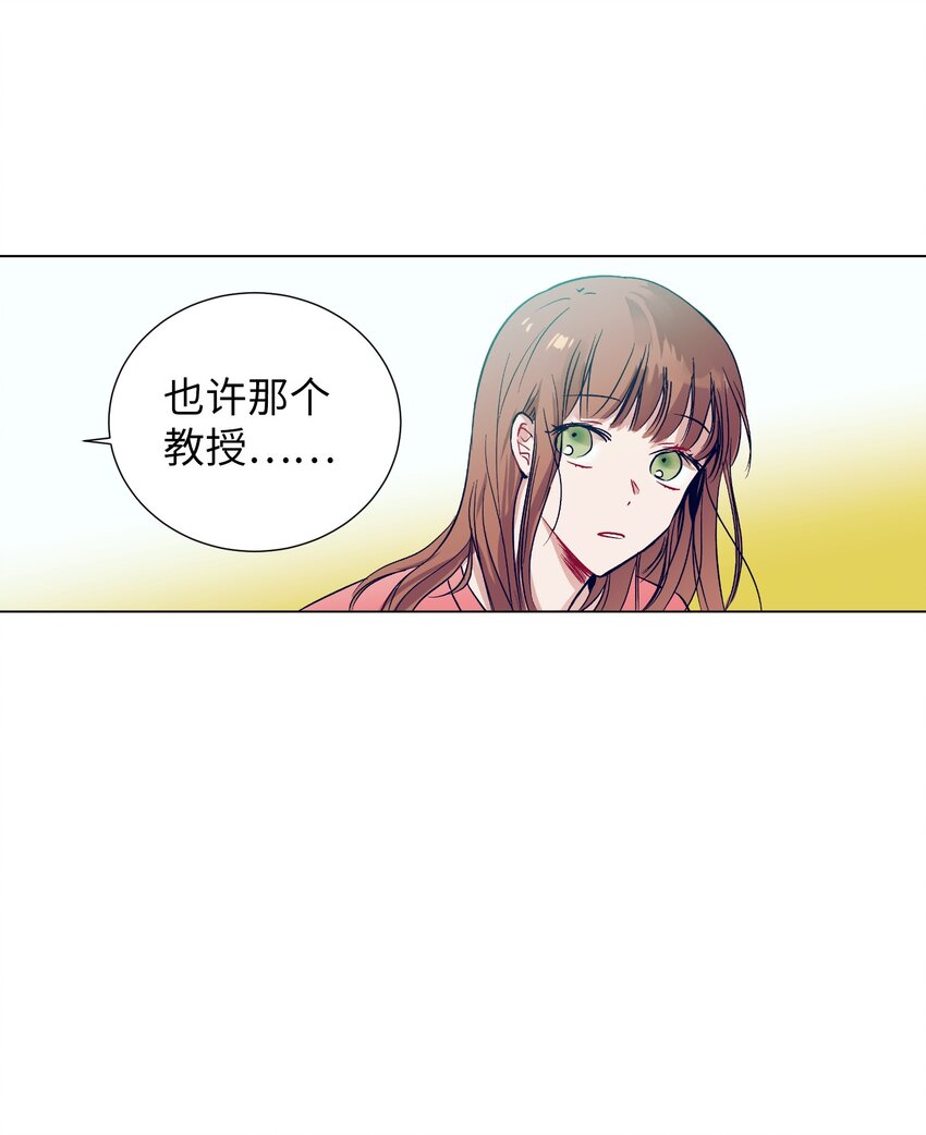 04 消失的他-第4话