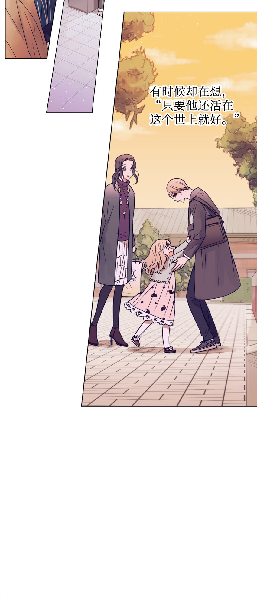 04 消失的他-第4话