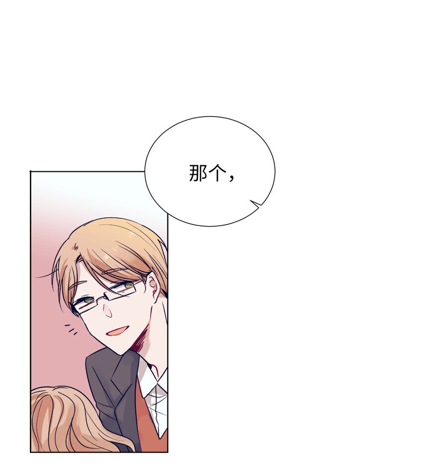 04 消失的他-第4话