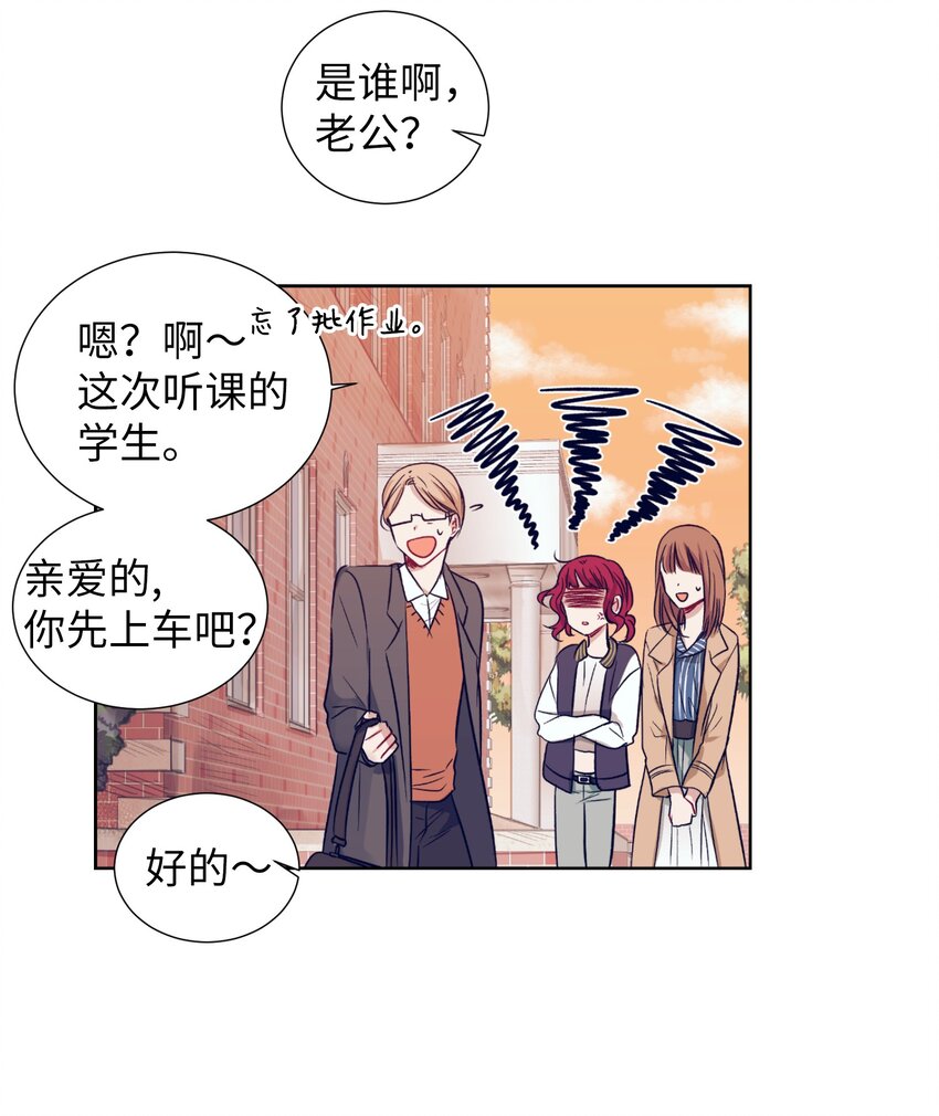 04 消失的他-第4话