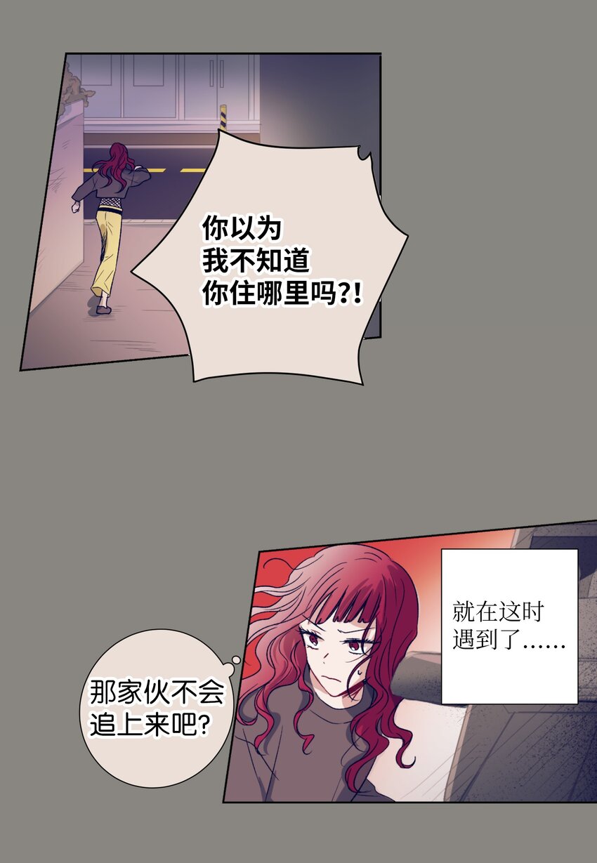 04 消失的他-第4话