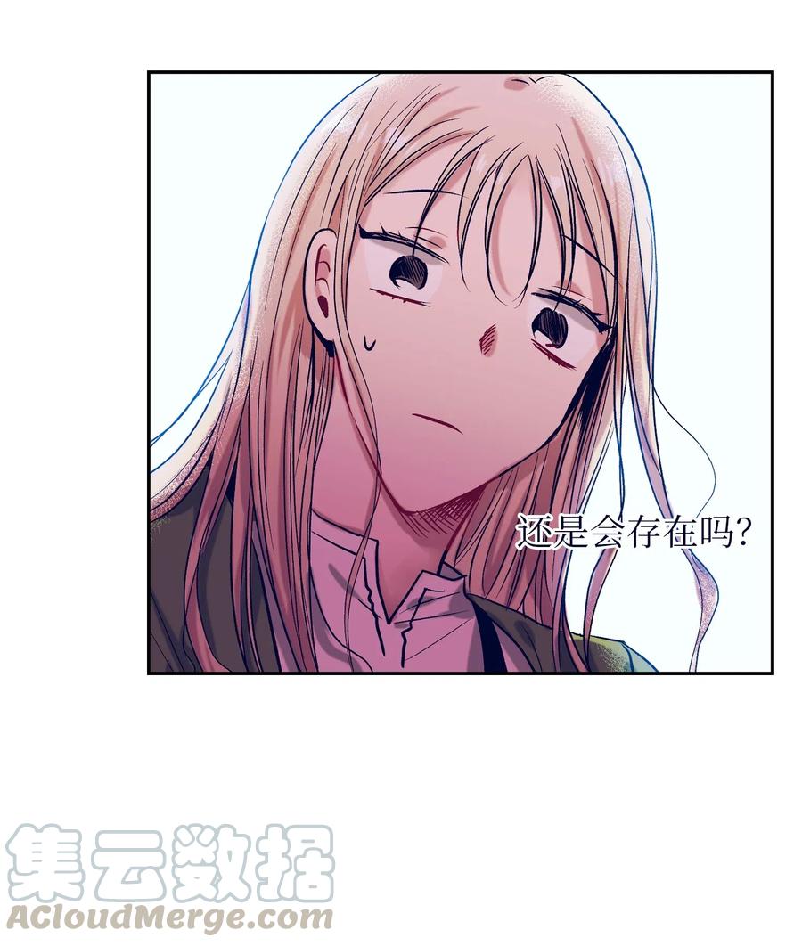 32 再这么待一会儿吧-第32话