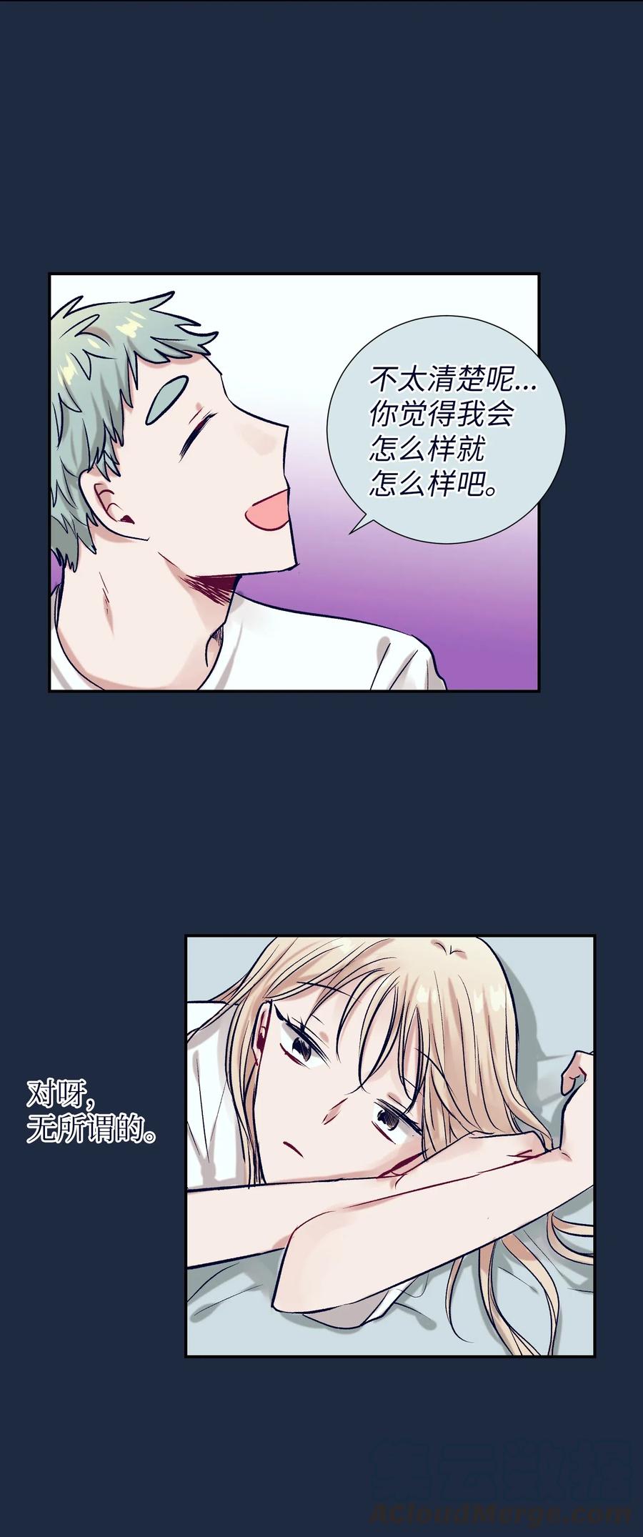 32 再这么待一会儿吧-第32话