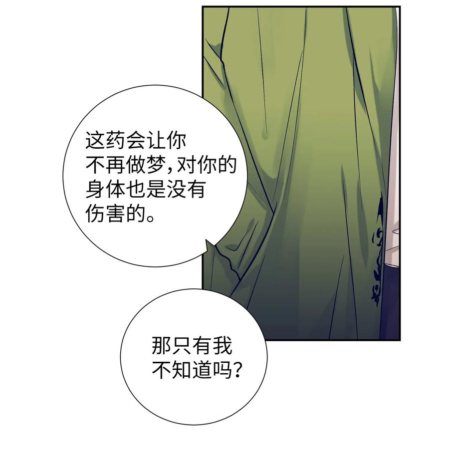 32 再这么待一会儿吧-第32话