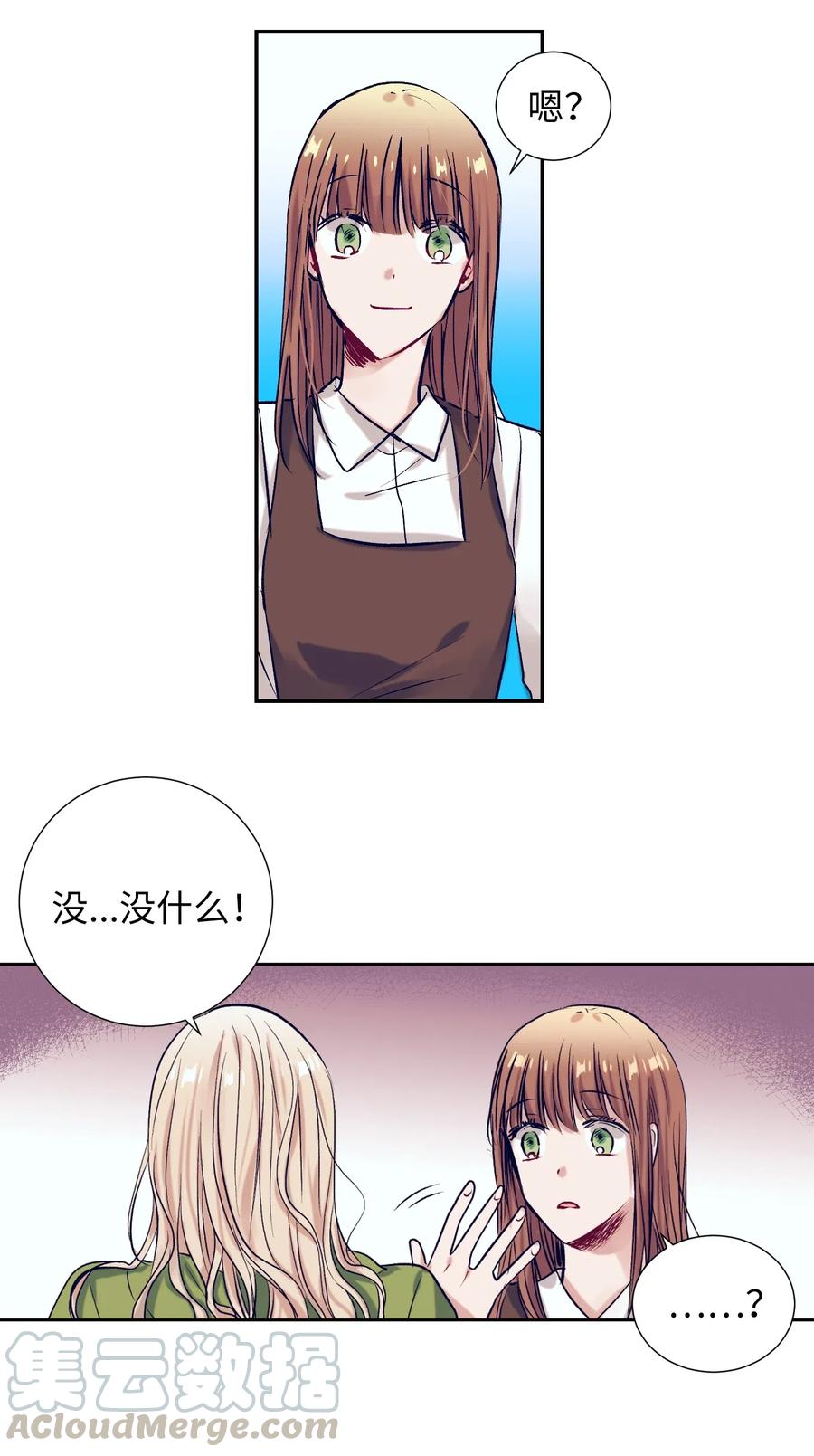 32 再这么待一会儿吧-第32话