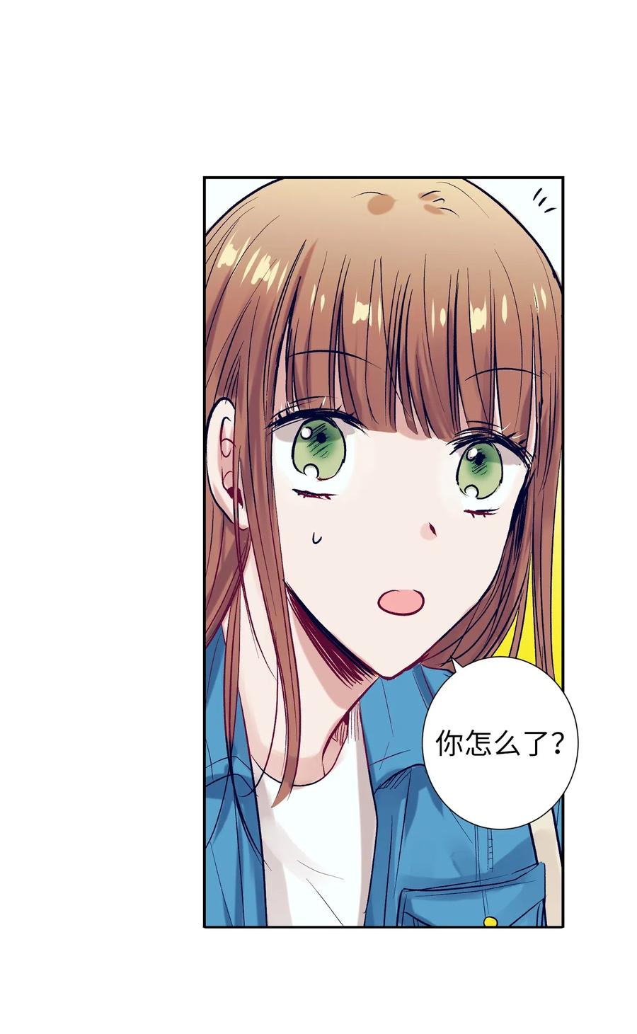 34 他用那种眼神看我的吗(1/2)-第34话