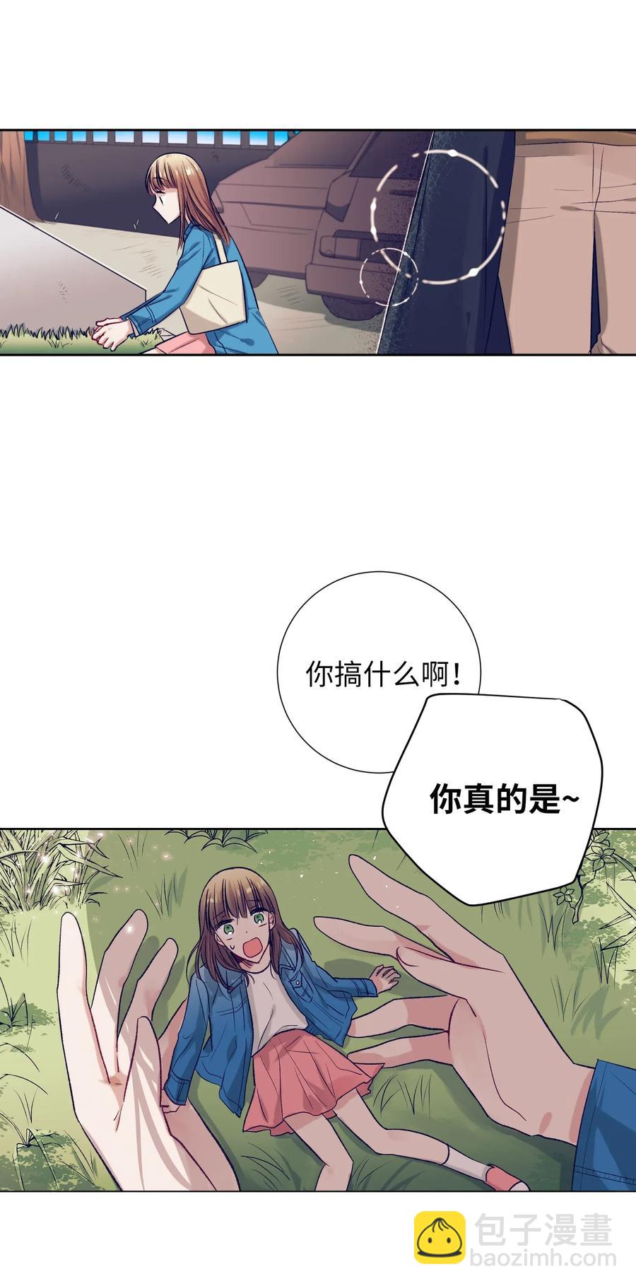 34 他用那种眼神看我的吗(1/2)-第34话