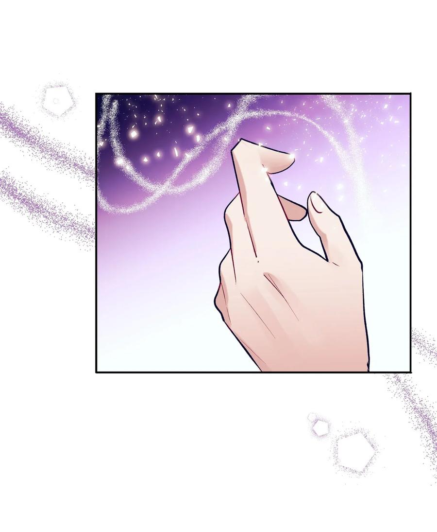 34 他用那种眼神看我的吗(1/2)-第34话