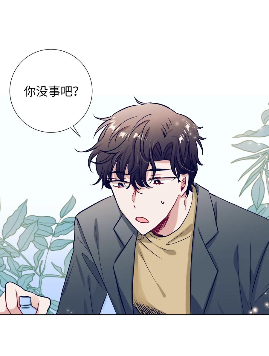 34 他用那种眼神看我的吗(1/2)-第34话