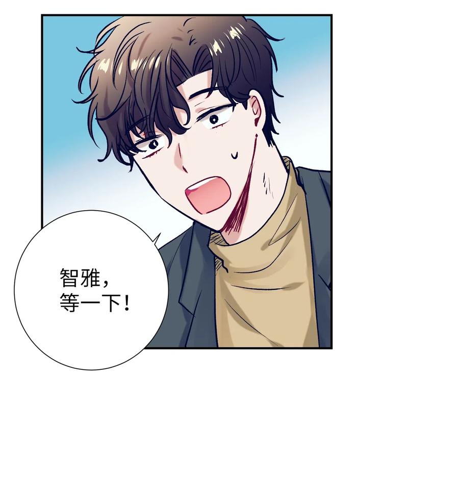 34 他用那种眼神看我的吗(1/2)-第34话