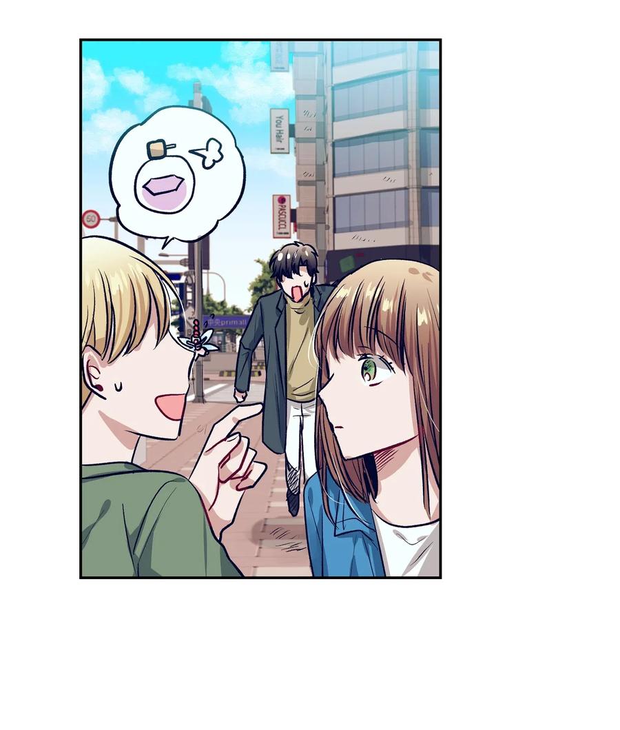 34 他用那种眼神看我的吗(1/2)-第34话