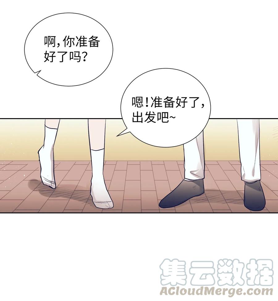 34 他用那种眼神看我的吗(1/2)-第34话