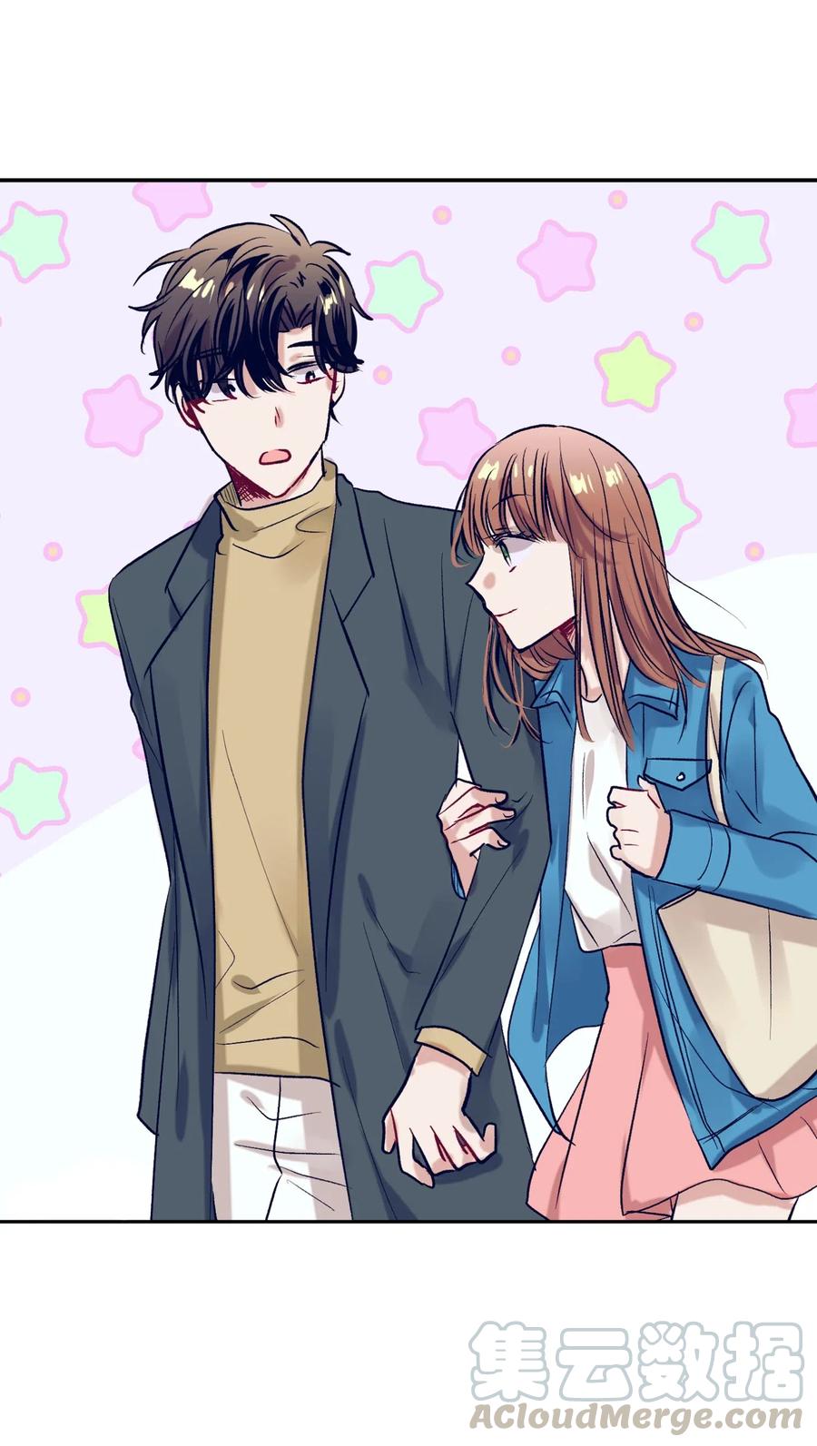 34 他用那种眼神看我的吗(1/2)-第34话