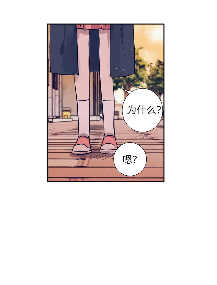 36 我想在你面前好好表现(1/2)-第36话