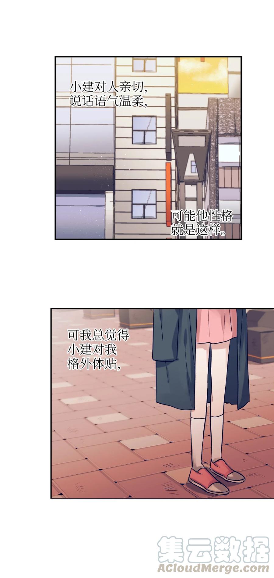 36 我想在你面前好好表现(1/2)-第36话