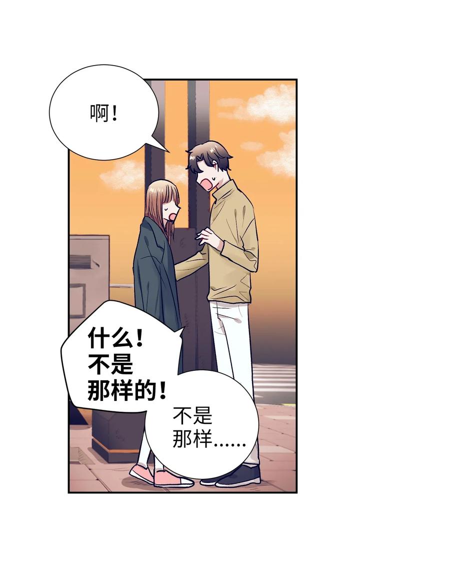 36 我想在你面前好好表现(1/2)-第36话