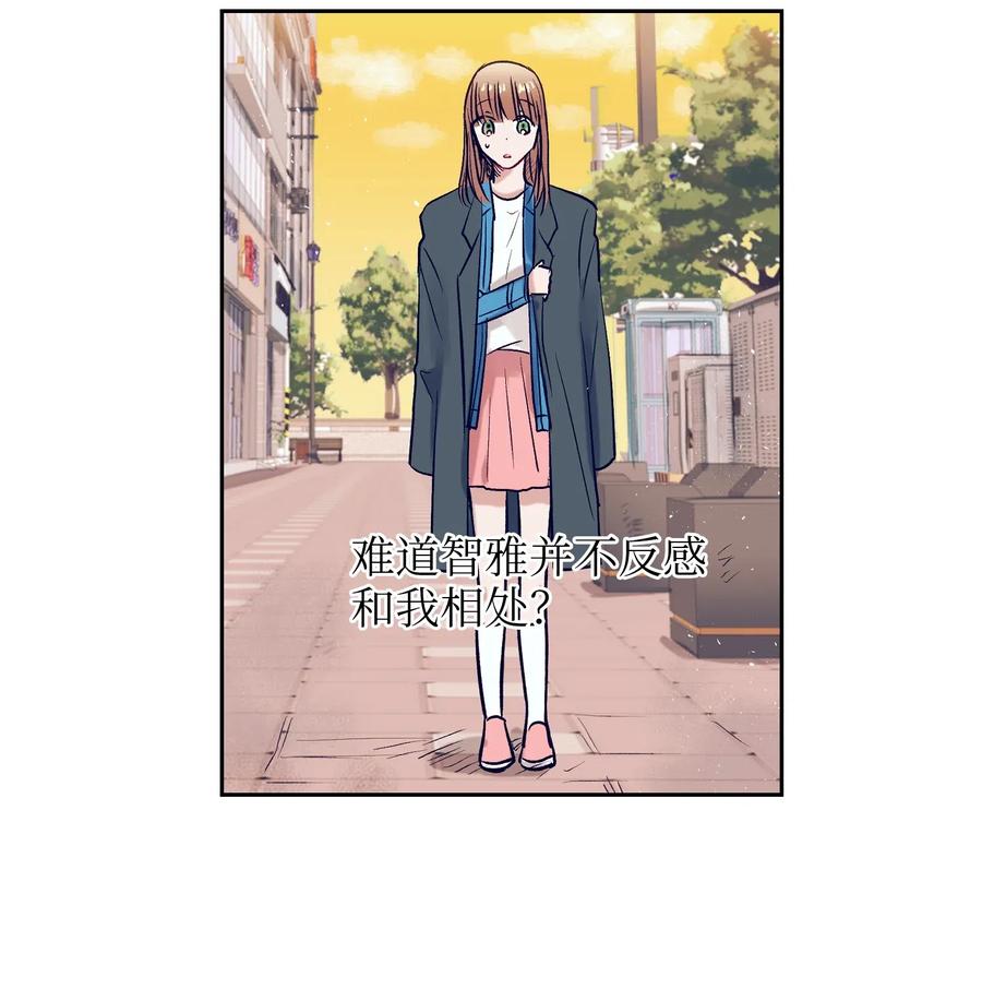 36 我想在你面前好好表现(1/2)-第36话