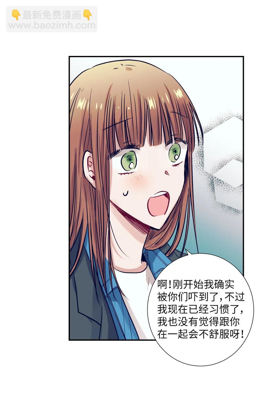 36 我想在你面前好好表现(1/2)-第36话