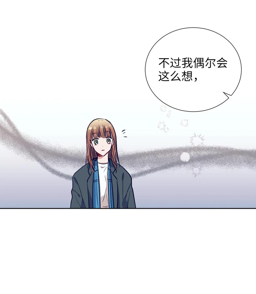 36 我想在你面前好好表现(1/2)-第36话