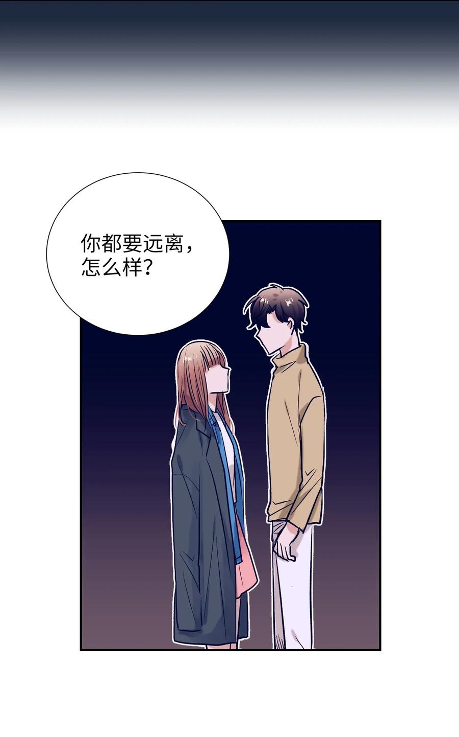 36 我想在你面前好好表现(1/2)-第36话